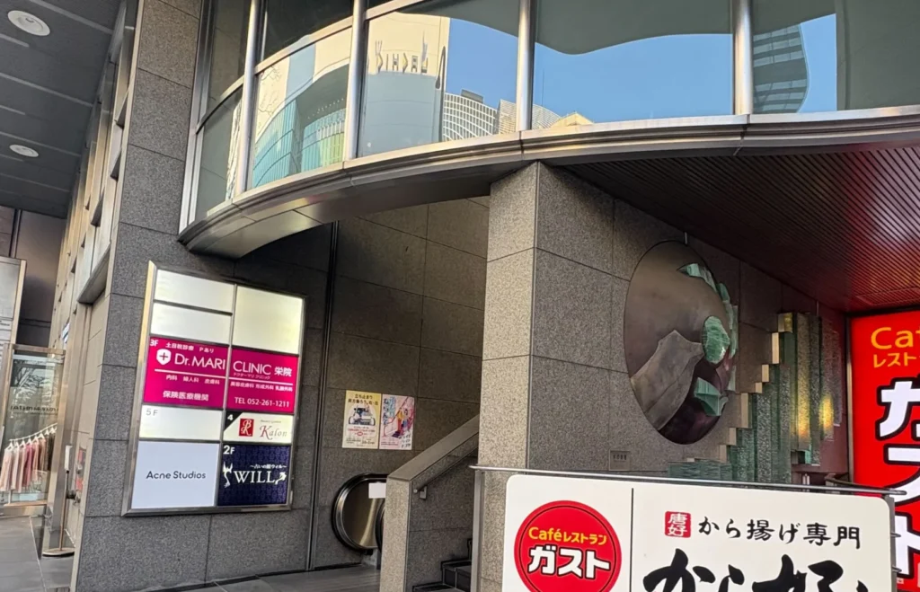 ウィル　建物の入り口１